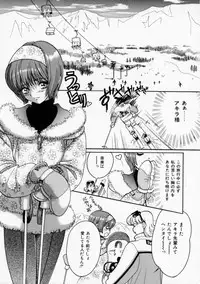 [Kudara Naizou] Baby Powder