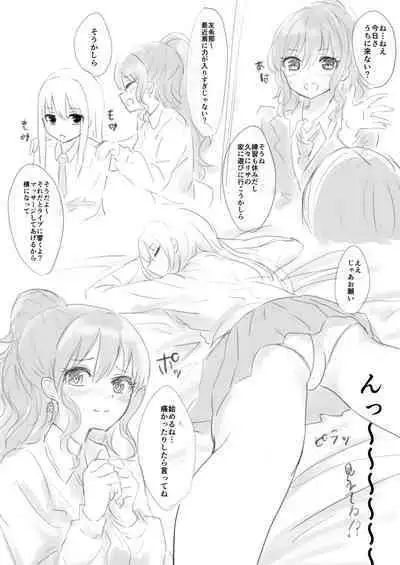 Shoujiki, Yukina ga Daichuki nano