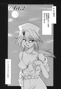 [Yamano Kitsune] Inyoku No Hakui