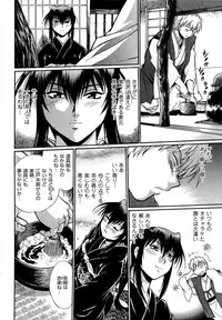 [Manabe Jouji] Hibi Kore Koujitsu Vol. 1