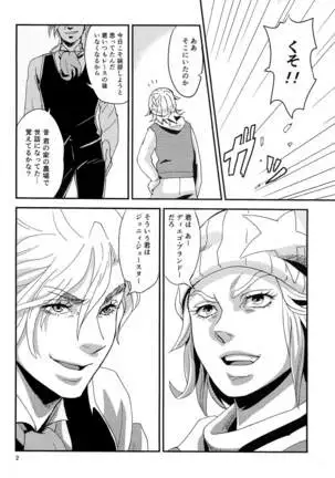 My old Kentucky derby