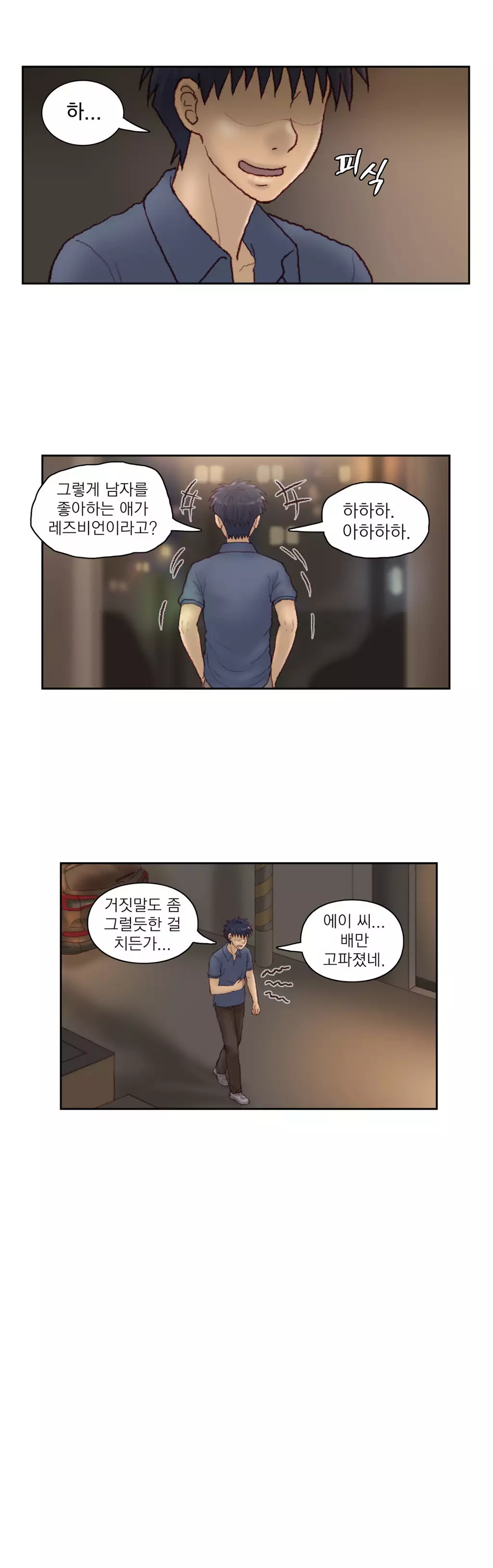 Wrath of the Tutoring Ch.1-42