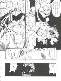 [Momo no Tsubomi (Various)] Lolikko LOVE 4 (Various)