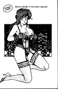 [Inui Haruka] Ogenki Clinic Vol.1 [English]