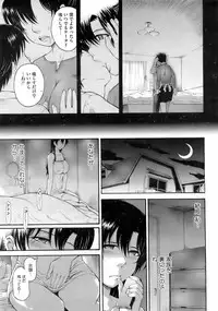 COMIC HOTMiLK 2008-04 Vol. 04