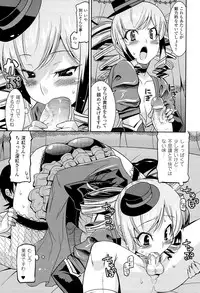 [Anthology] Toushin Engi Vol. 18