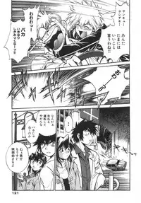 [Manabe Jouji] Oniku de CHU - Meat & Meet Paradise