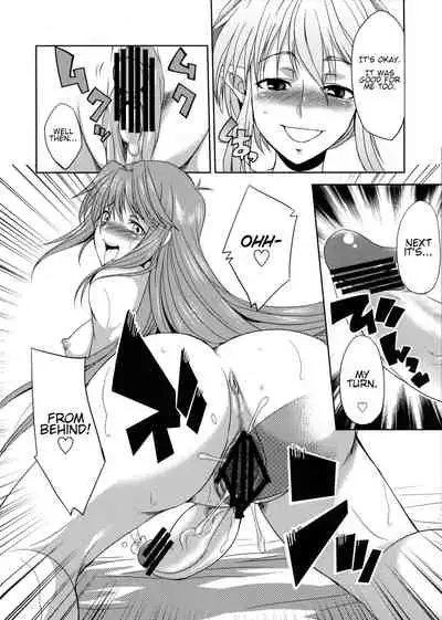 (Futaket 7) [Kaguya Hime Koubou (Gekka Kaguya)] seXenogears (Xenogears) [English]