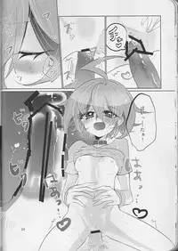 (Sennen☆Battle Phase15) [Gussuri., Lilliput (Rihi, Ichikawa)] Nemesis (Yu-Gi-Oh! ARC-V)