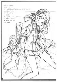 (C92) [American Kenpou (Kikuchi Seiji)] Conveni de Kizami Shiokonbu Kattekite (Fate/Grand Order)