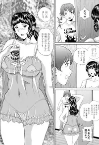 [Manzou] BIBLE [Digital]