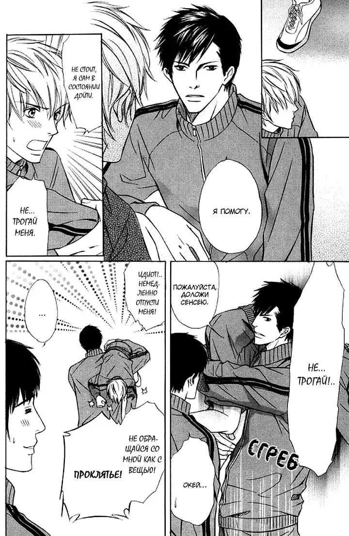 I'll Be With You Tomorrow