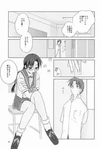 (C62) [Tear Drop (Tsuina)] Over Time (ToHeart)