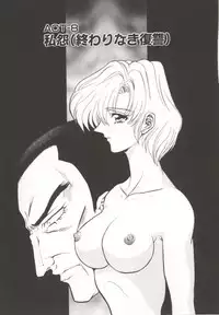 [MARO] D-Ethos Joukan