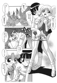 [Hindenburg] Kinji Rareta Asobi