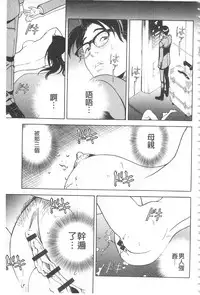 [U-Jin] Bokinbako 2 [Chinese]