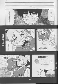 [Studio Black Cats (Tsumori (AZR) Minato)] Black Cats 14 Hanten Kuroneko Musume (Tsukihime)