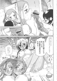 [Anthology] MOMOPAN 10 [Sukumizu Kui 2]