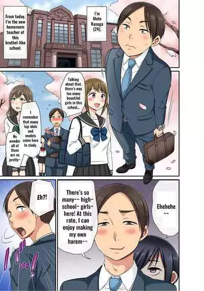 [kumikouj] Sekuhara OK Gakuen ~ Chime Nattara Soku Saimin!?~ | Sexual Harassment is OK Campus ~Once the bell rings Immediate hypnosis?!~ Ch. 1 [English] [haizz]