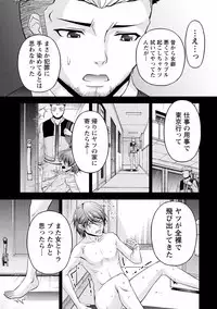 [Kakei Hidetaka] Kuchi Dome 2 [Digital]