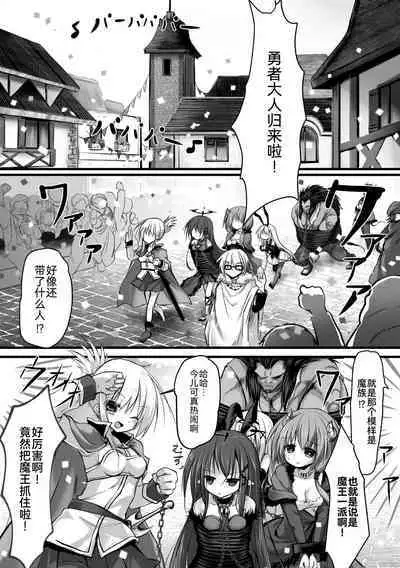 [Anthology] 2D Comic Magazine Nikubenki Koujou Vol. 2 [Chinese] [BLUE氪个人翻译] [Digital]