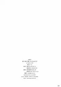 (C86) [Binmalo (Beti)] Atago no "Teitoku, Watashi de Ganbatte" - Do your best with me, my admiral! (Kantai Collection -KanColle-)