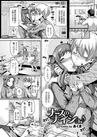 [Anthology] Ryoujoku Hyakka 5 - Chijo Bitch Tokubetsu Henshuu Extra edition [Digital]