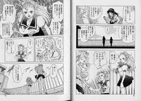 [Yanagawa Rio] AV Cine Club