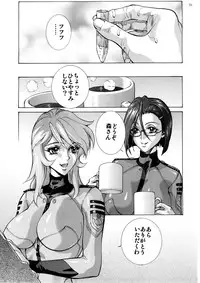 (COMIC1☆8) [Human High-Light Film (Shiosaba)] Sukidesu Niimi san! (Space Battleship Yamato 2199)