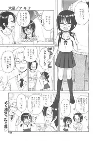 COMIC 0EX Vol. 24 2009-12