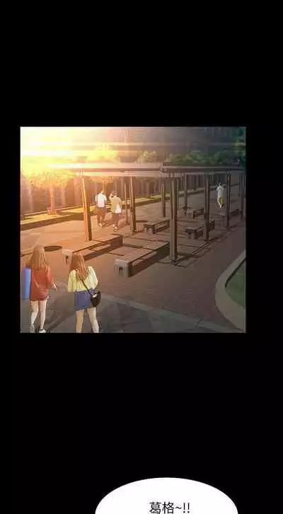 超會賣女業務 1-30