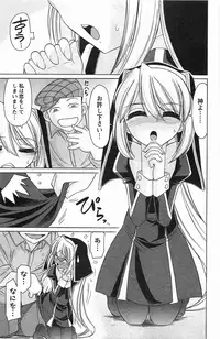 [Charlie Nishinaka] Choice! Vol. 4