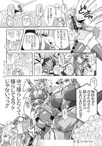 [Studio Mizuyokan (Higashitotsuka Rai Suta)] Haikei UG sama (Ultimate Girl)