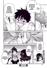 [Shiwasu no Okina] Pisu Hame (Ch.0-16) [English] (updated with desudesu's ch.16)