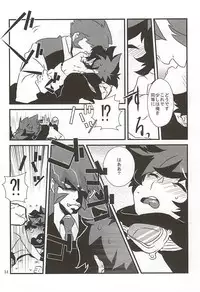 (SUPERKansai21) [Taru (5/19 Shukka) (Ma-chan, taru-ta-ru)] Watashi no Leo ga Konna ni Inran na Hazu ga Nai ・・・. (Kekkai Sensen)