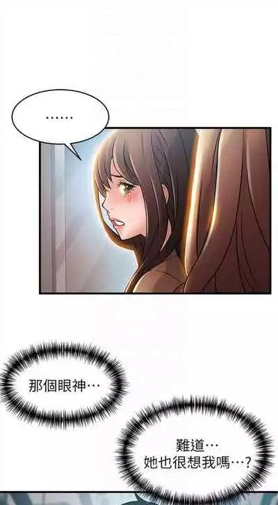 弱点 1-62 中文翻译（更新中）