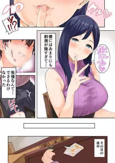 Onee-san to Josou Danshi