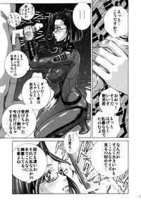 (COMIC1☆8) [Human High-Light Film (Shiosaba)] Sukidesu Niimi san! (Space Battleship Yamato 2199)