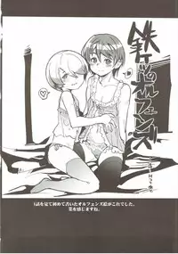 (C89) [Bronco Hitoritabi (Uchi-Uchi Keyaki)] OrphansHeroines (Mobile Suit Gundam Tekketsu no Orphans)