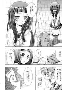 [Anthology] Ero Shota 18 - Kindan X Zetsuai X Otokonoko