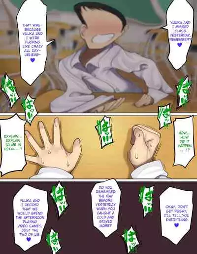 YUUKA'S VERSION of Because my childhood friend is not interested in sex, I fucked his friend instead