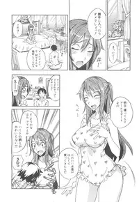 COMIC 0EX Vol. 24 2009-12