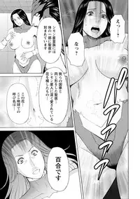 [Takasugi Kou] Lady Floral [Digital]