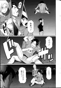 Action Pizazz 2013-12