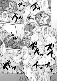 [Bear Tail (Chobikuma)] Sangokushi sankumi taisen! ! [Digital]