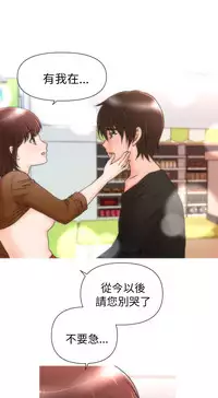 奇怪的超商 Ch.01-05 [Chinese]