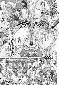 (C62) [Megami Kyouten (Aoki Reimu)] Waku Waku Choukyou Land!? ver.02 (Various)