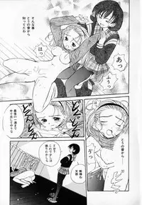 [Saeki Tatsuya] GREEN