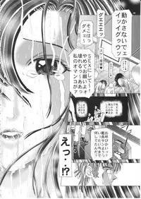 [Kaki no Boo (Kakinomoto Utamaro)] RANDOM NUDE Vol.1.29 [MURRUE RAMIUS] (Gundam Seed)