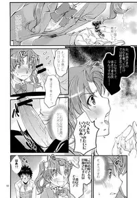 (C83) [Penpengusa Club (Katase Minami)] Toaru Kagaku no Judgement Soushuuhen 1~5 (Toaru Kagaku no Railgun)